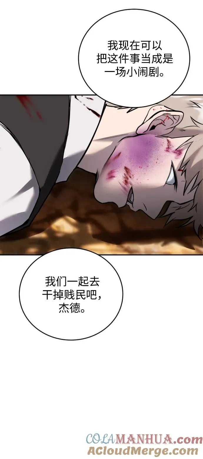 [第11话] 这届的1年级很优秀嘛！54
