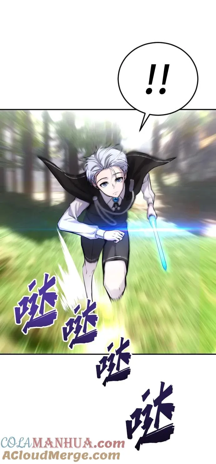 [第4话] 准备完毕116