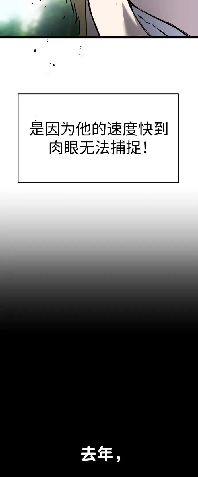 [第13话] 热身26
