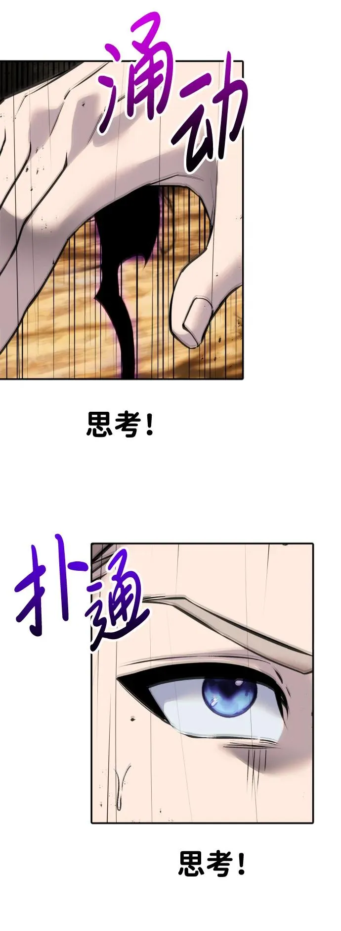 [第12话] 嗯？怎么回事？我为什么会害怕？46