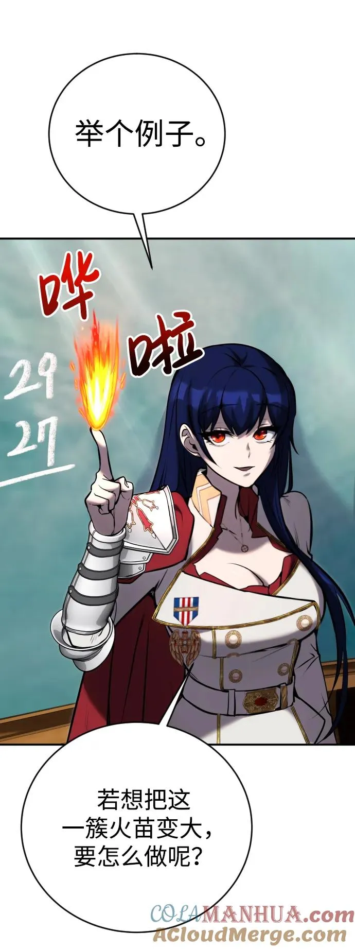 [第8话] 我是学习最好的！21