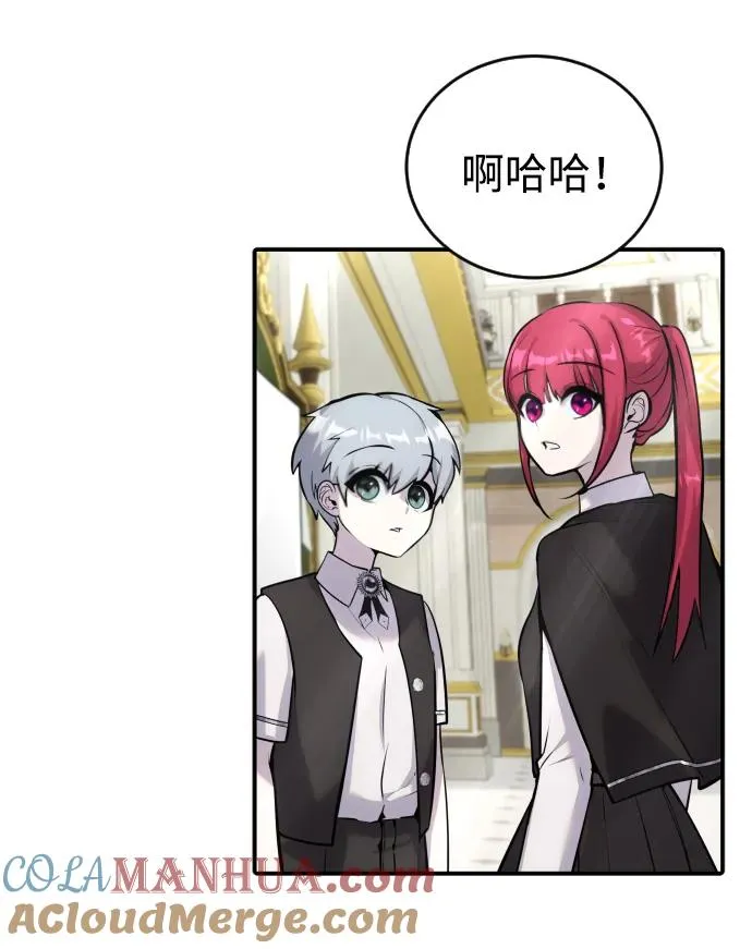 [第5话] 那个是我的残影！88