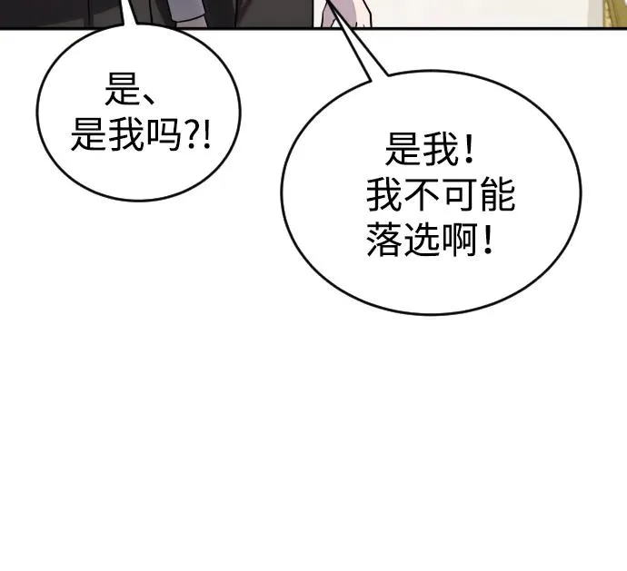 [第6话] 与前10名的学生共进…7