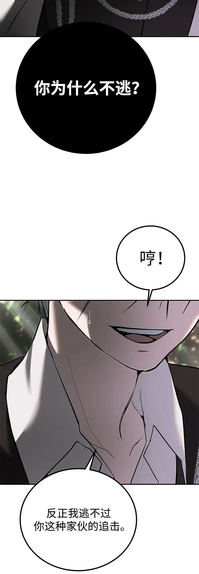 [第18话] LV 465