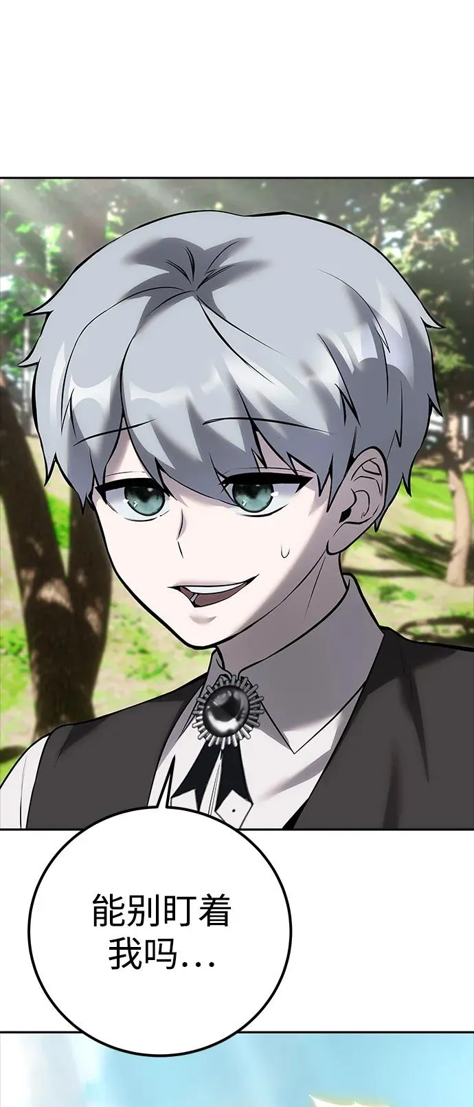 [第15话] 力量的基准25