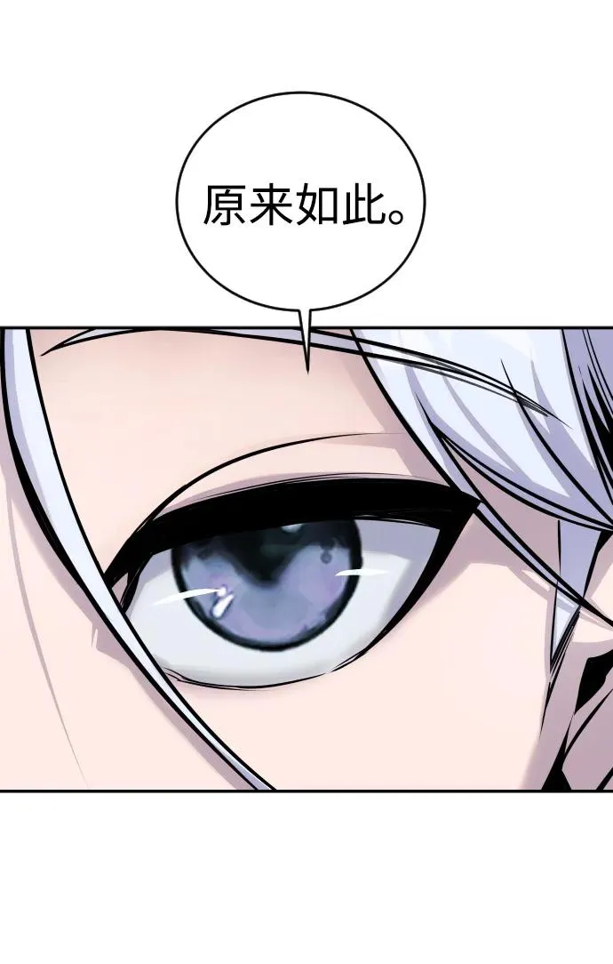[第4话] 准备完毕55