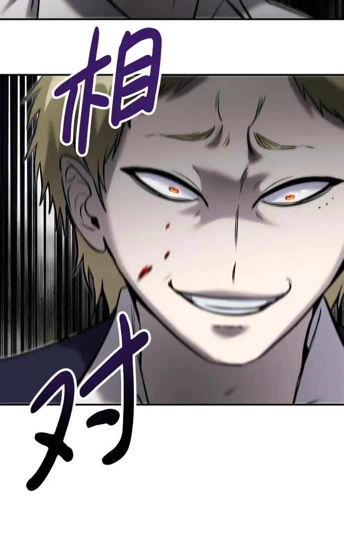 [第11话] 这届的1年级很优秀嘛！80