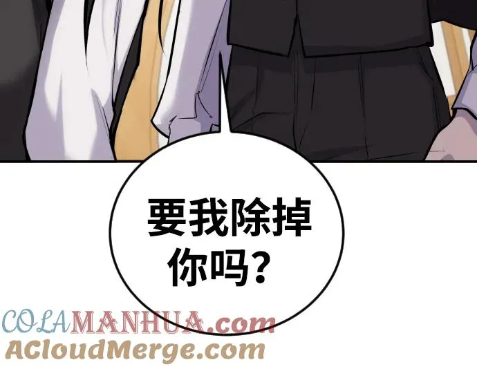 [第6话] 与前10名的学生共进…68