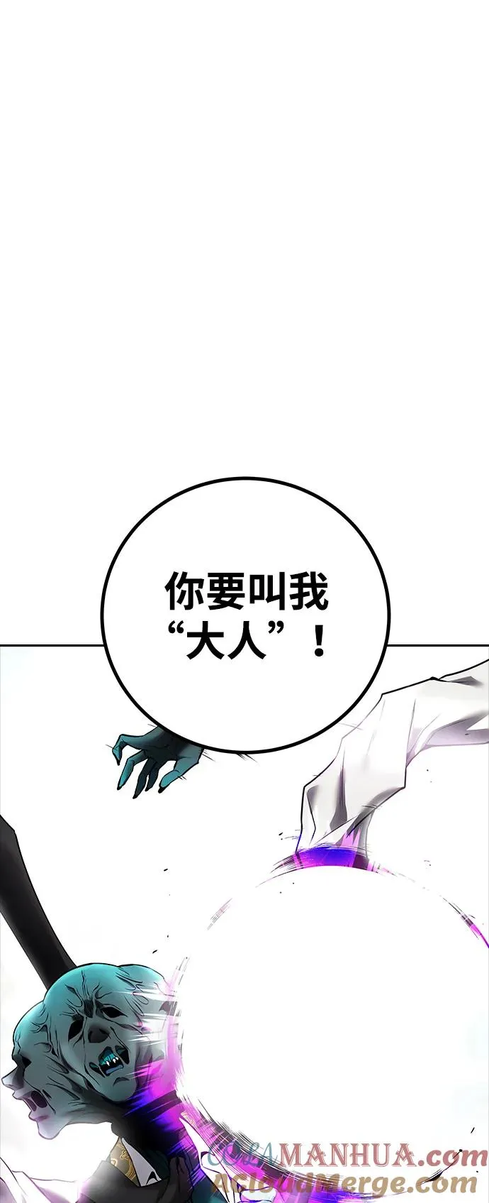 [第19话] 这是紧急状况！81