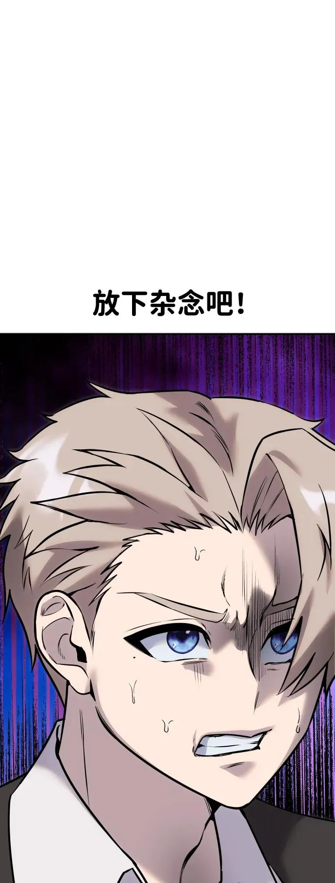 [第12话] 嗯？怎么回事？我为什么会害怕？44