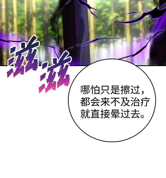 [第10话] 更光明的未来47