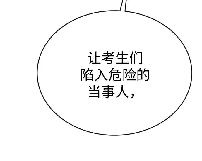 [第4话] 准备完毕63