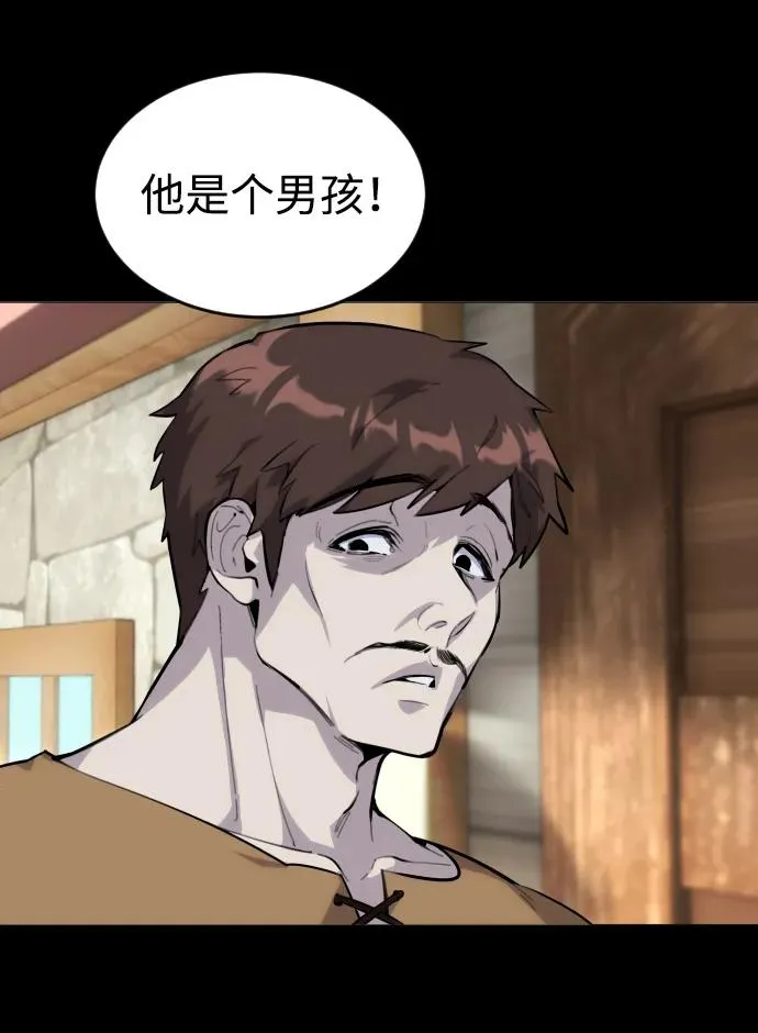 [第1话] 隐藏实力的蠢X诞生！126