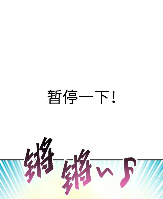 [第7话] 小野怪疯了吗？65