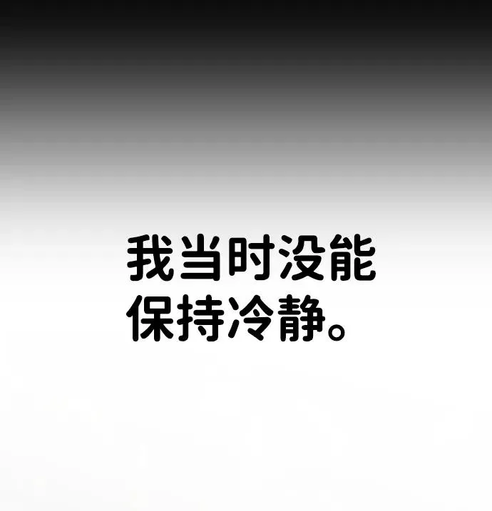 [第9话] 因为是尖子班27