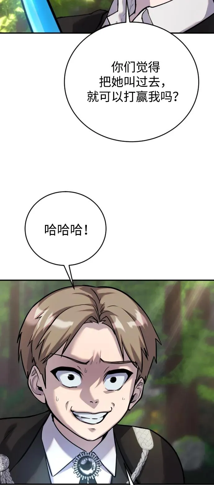 [第4话] 准备完毕51