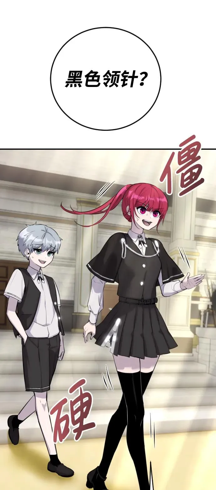 [第2话] 魔法学校入学考试！35