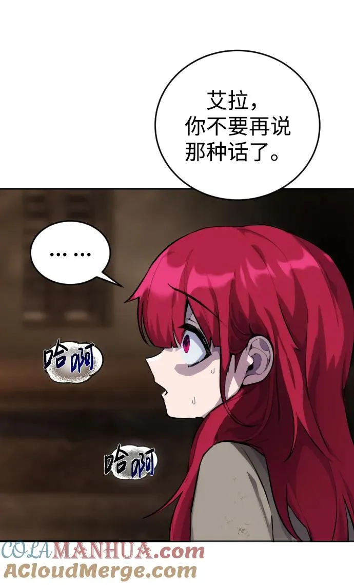 [第1话] 隐藏实力的蠢X诞生！156