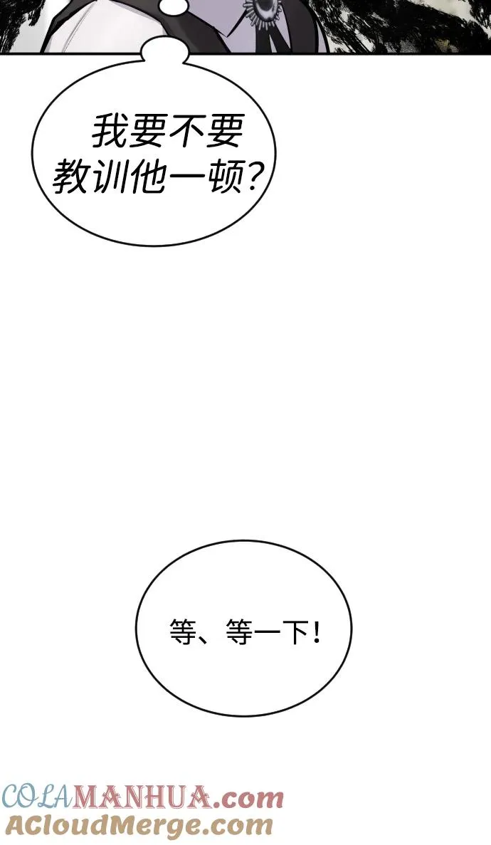 [第5话] 那个是我的残影！92