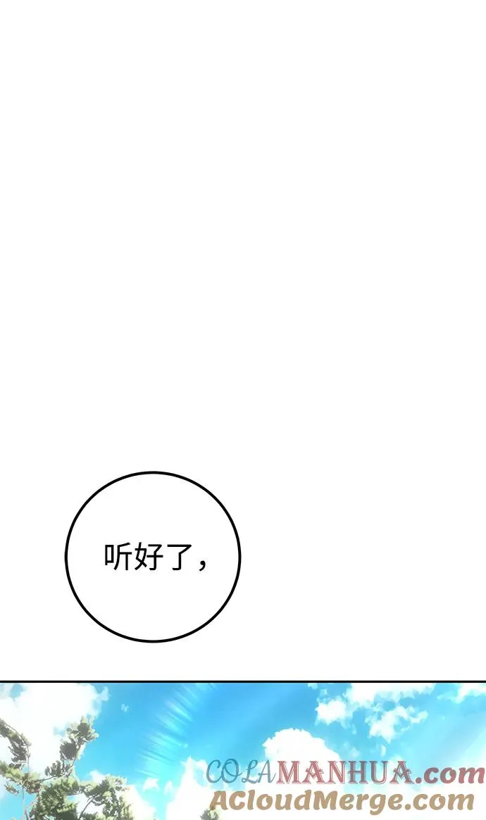 [第20话] 风之大精灵“卫”33
