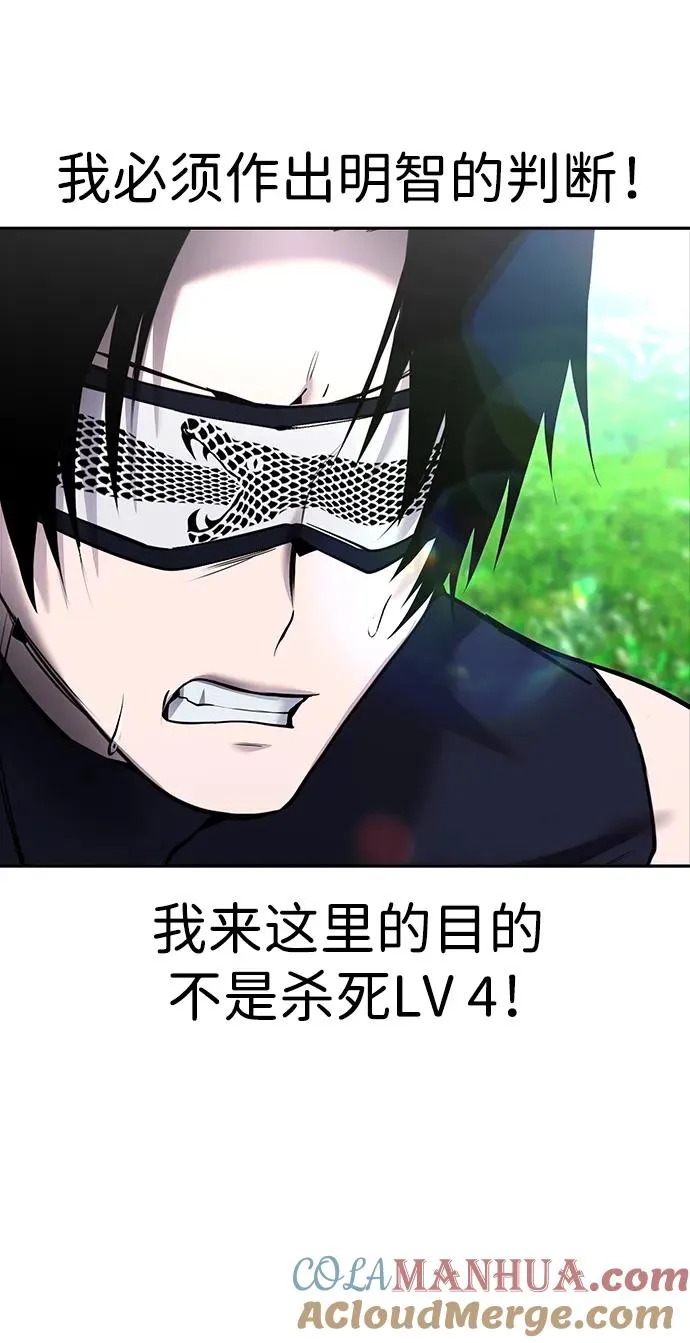 [第19话] 这是紧急状况！66