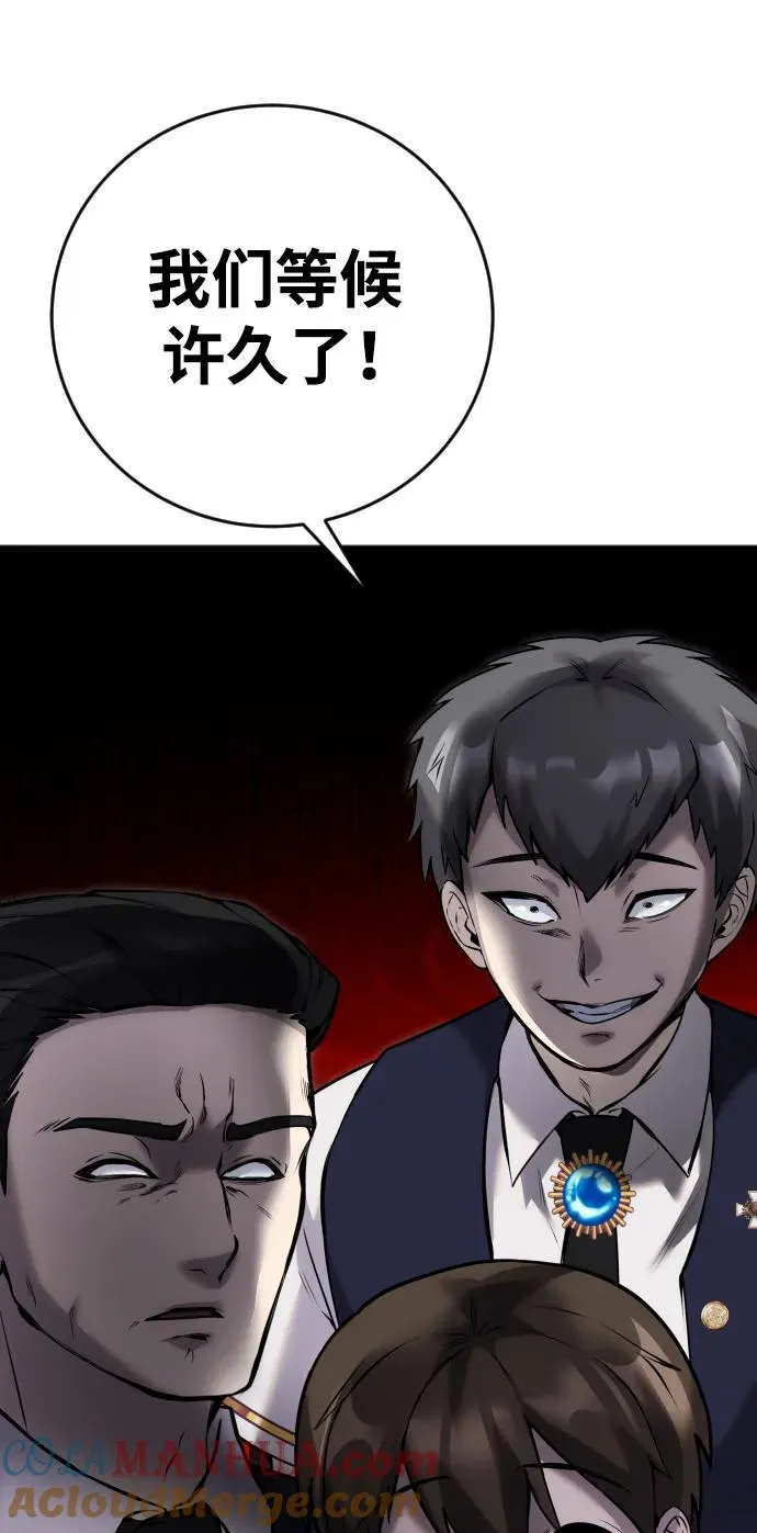 [第12话] 嗯？怎么回事？我为什么会害怕？39