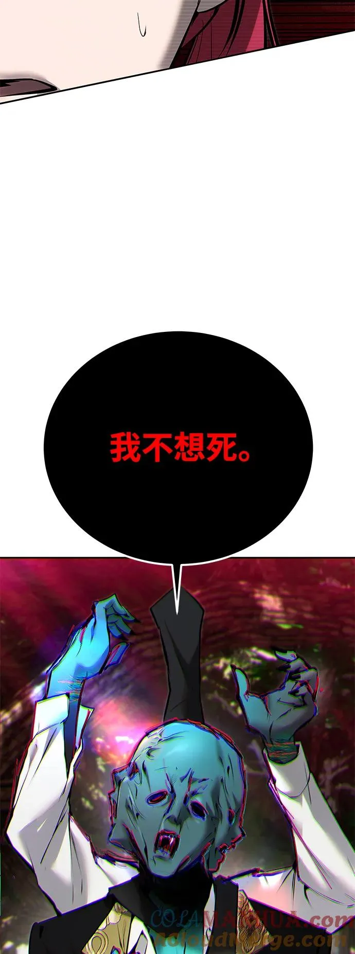 [第18话] LV 43