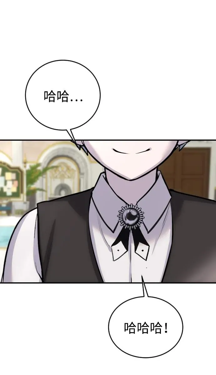 [第5话] 那个是我的残影！74