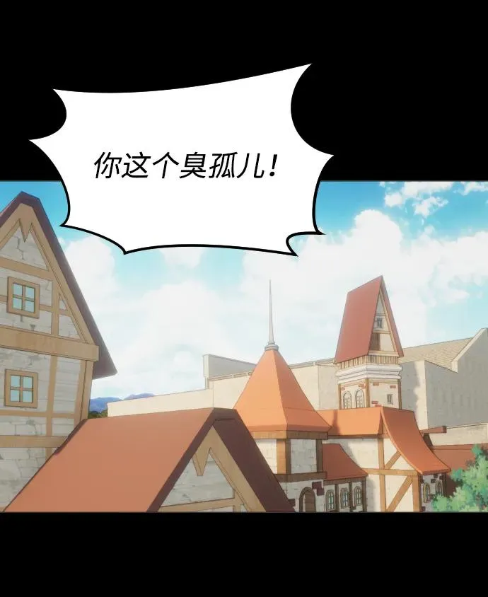 [第1话] 隐藏实力的蠢X诞生！114