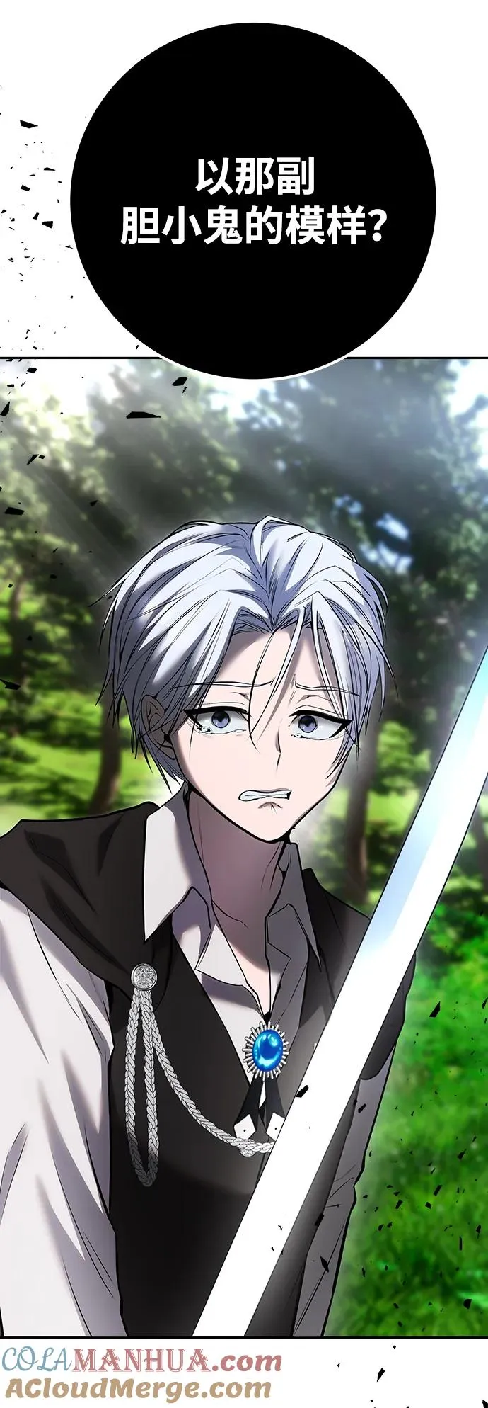 [第18话] LV 469