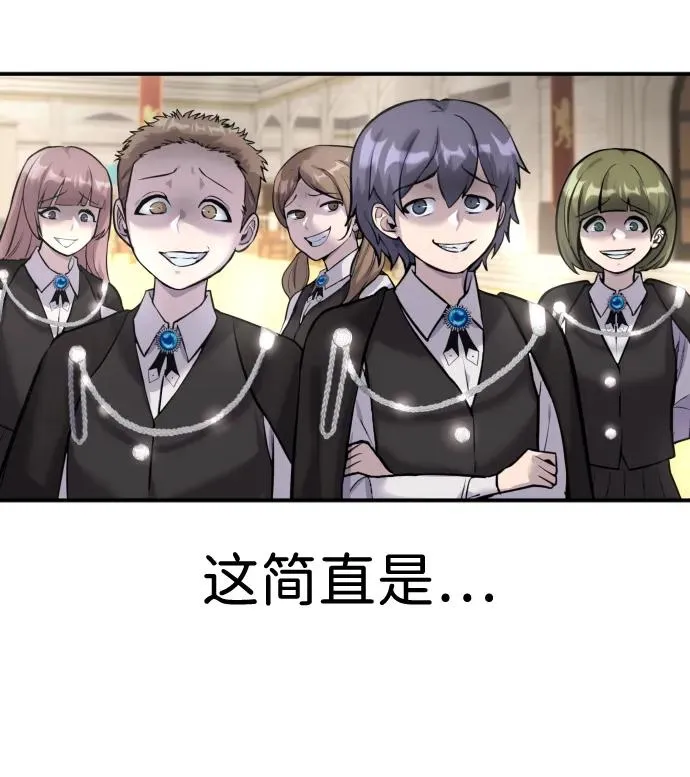 [第3话] 只要通过考试就可以了吧？41