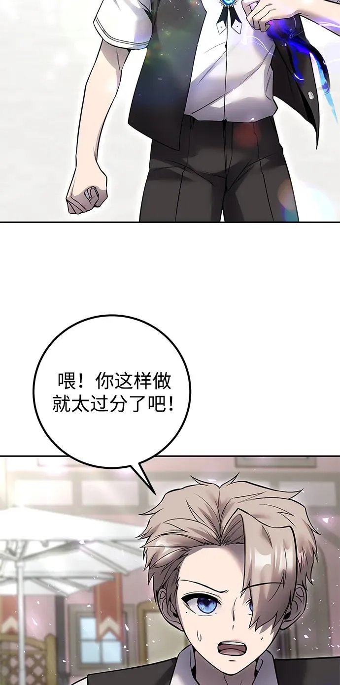 [第25话] 你，要不要成为我的人？95