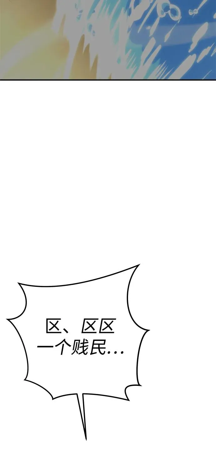 [第23话] 你果然是最棒的，克里斯58