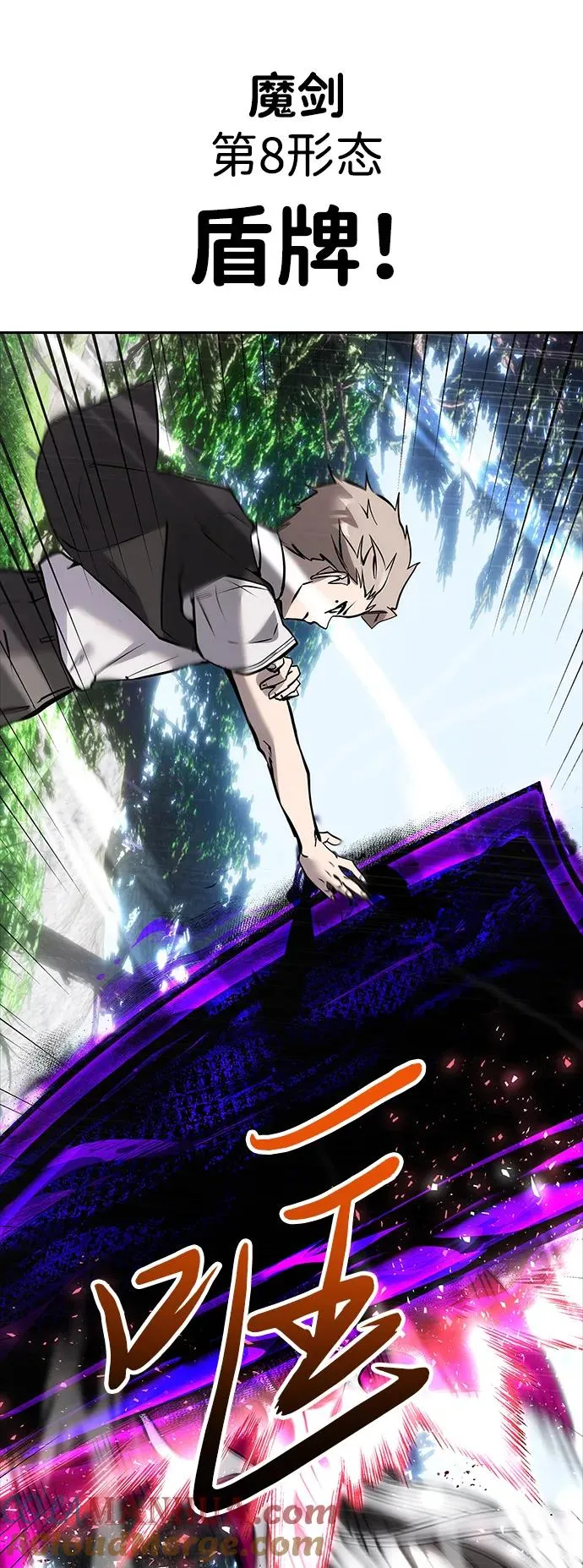 [第16话] LV 342