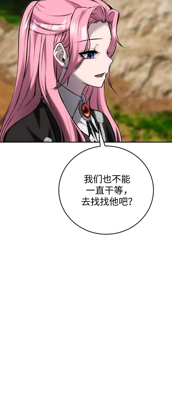 [第12话] 嗯？怎么回事？我为什么会害怕？58