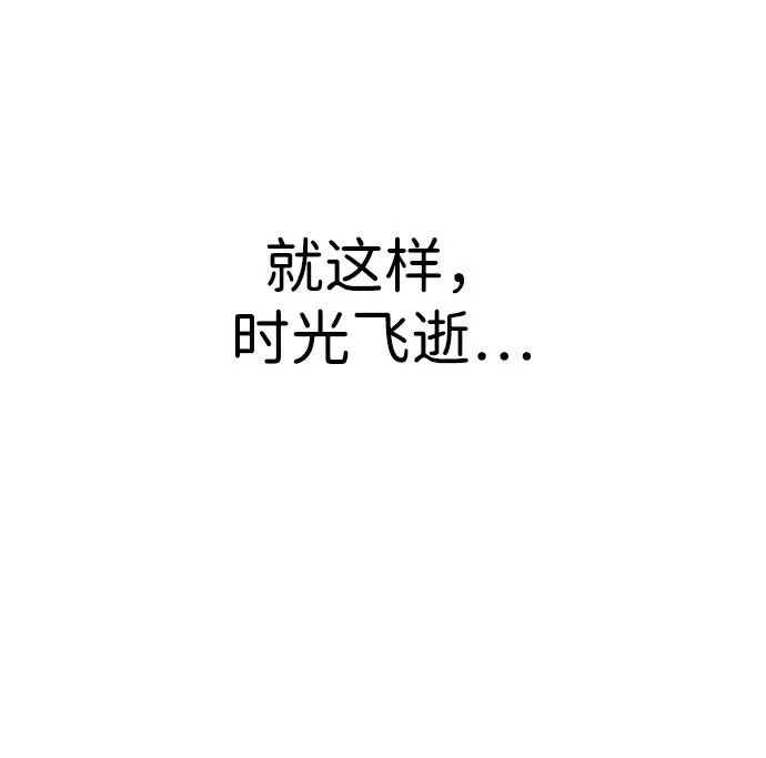 [第1话] 隐藏实力的蠢X诞生！10