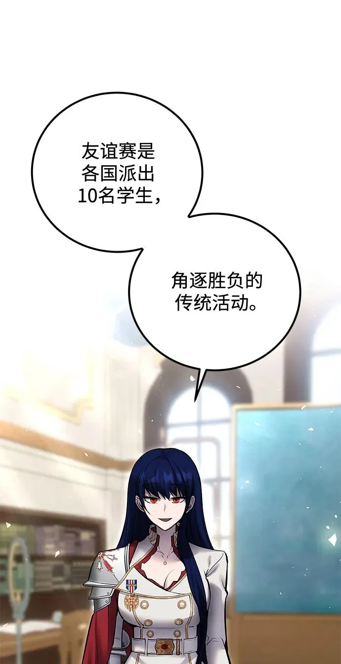 [第24话] 女神所说的“力量的基准”44