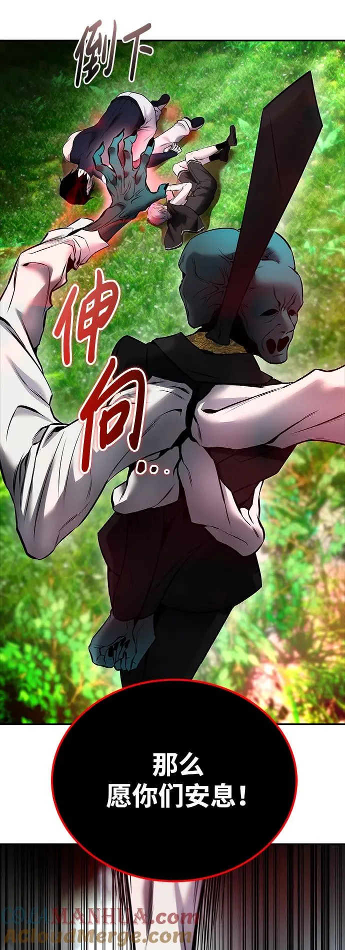 [第19话] 这是紧急状况！72