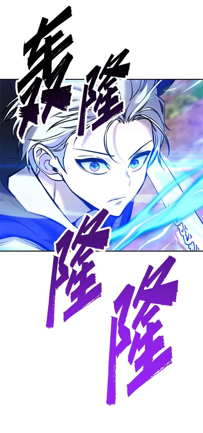 [第14话] 你即将看到的两个字是？4