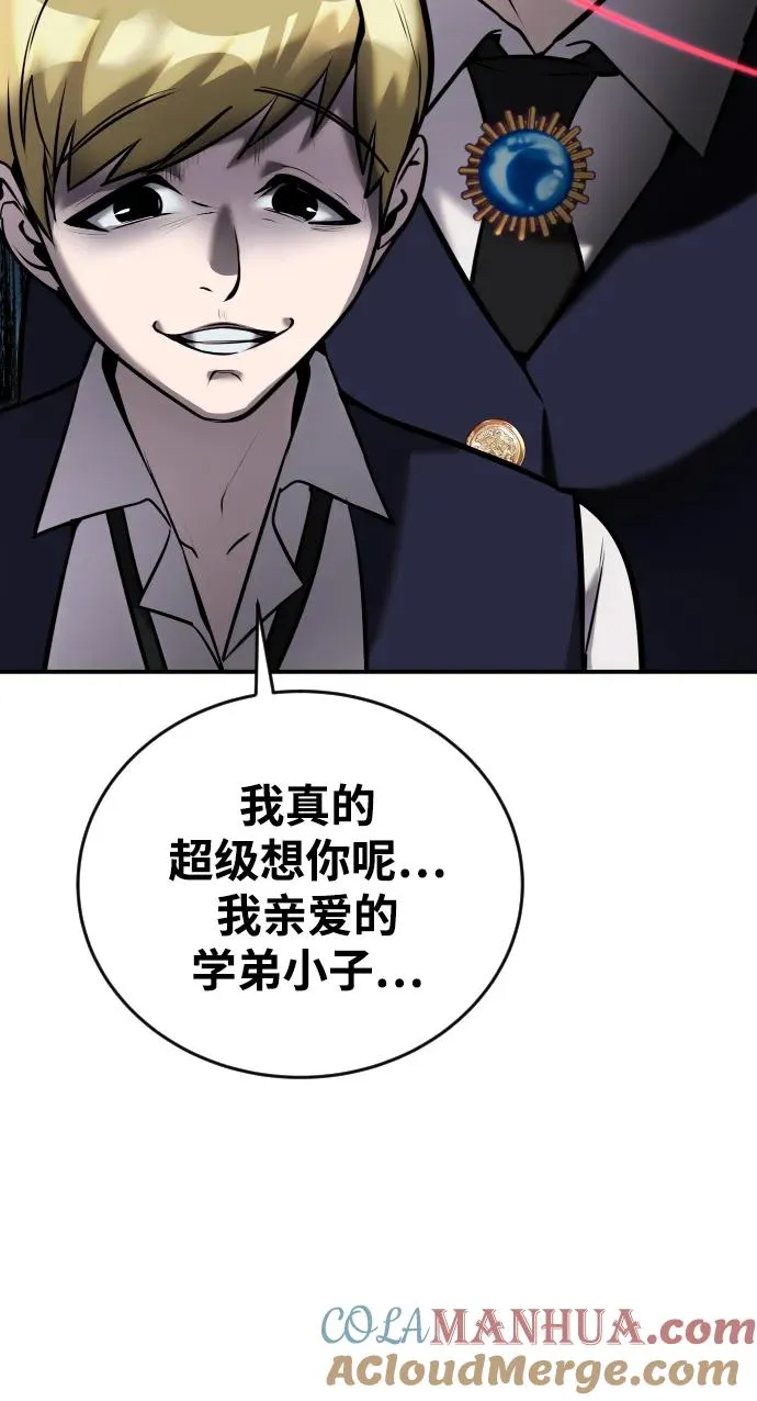 [第8话] 我是学习最好的！78