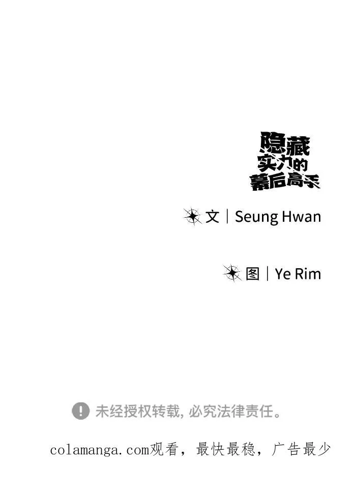 [第4话] 准备完毕127