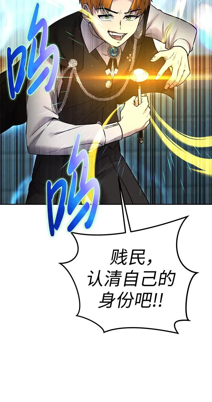 [第23话] 你果然是最棒的，克里斯46