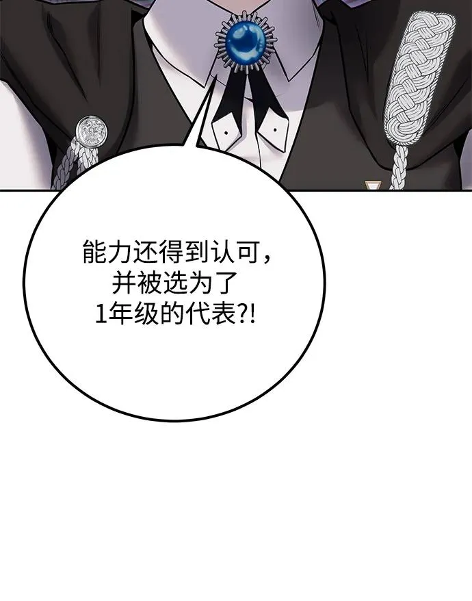 [第22话] 让我证明？77