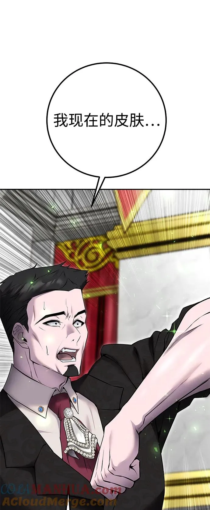 [第22话] 让我证明？45