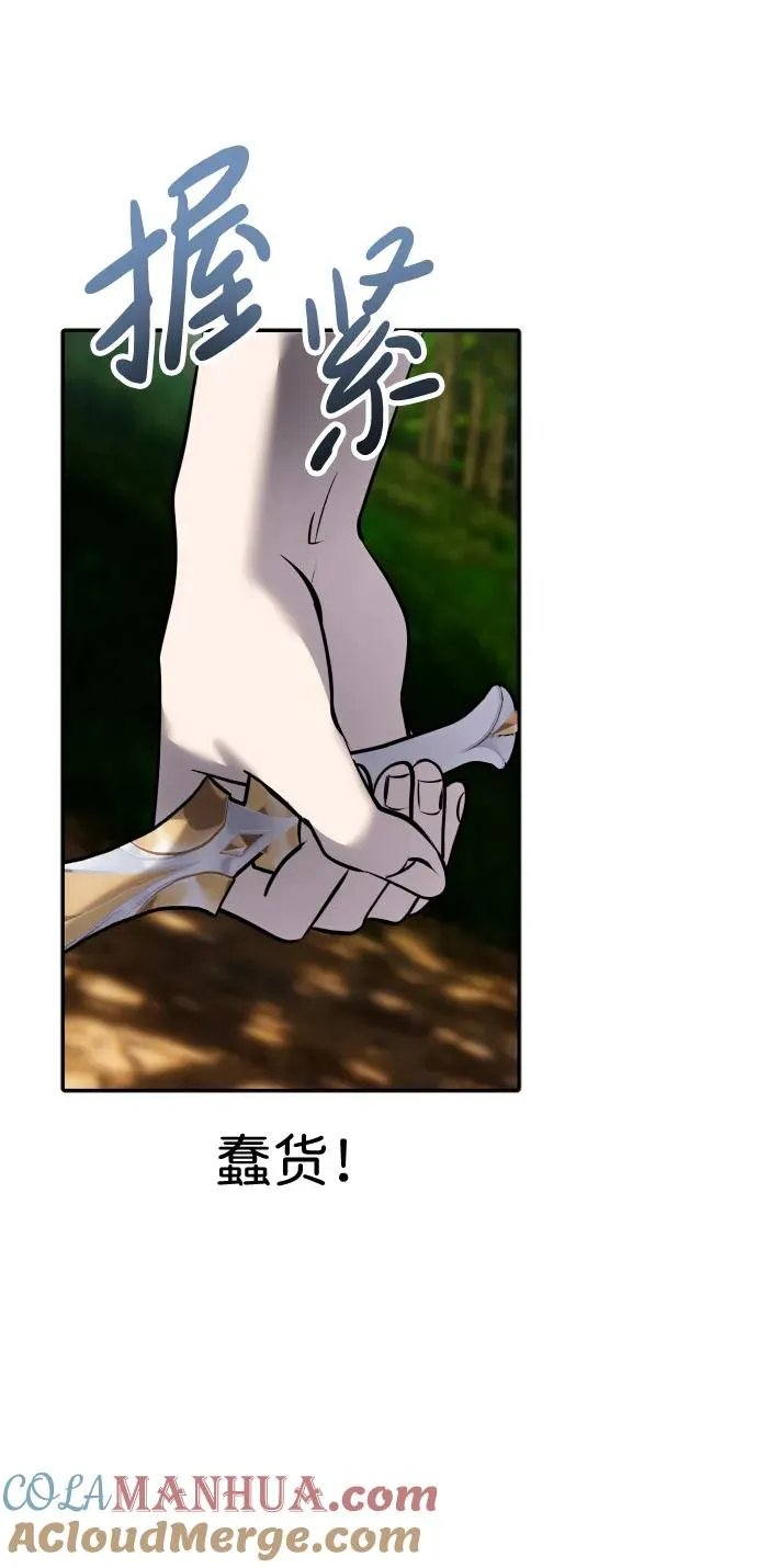 [第11话] 这届的1年级很优秀嘛！81