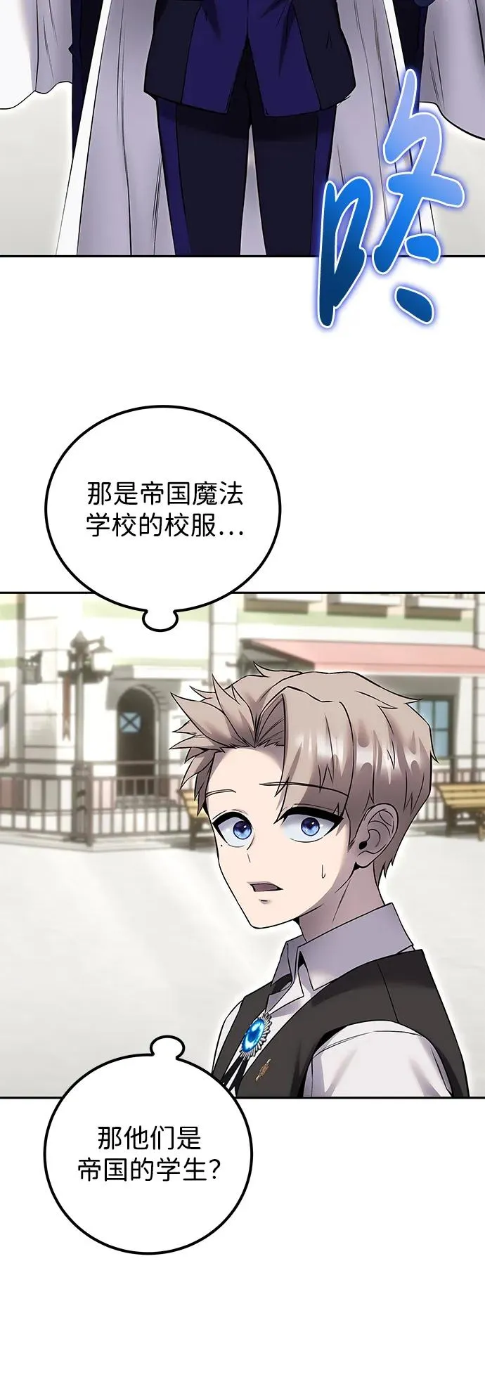 [第25话] 你，要不要成为我的人？47