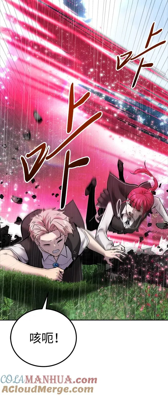 [第16话] LV 333