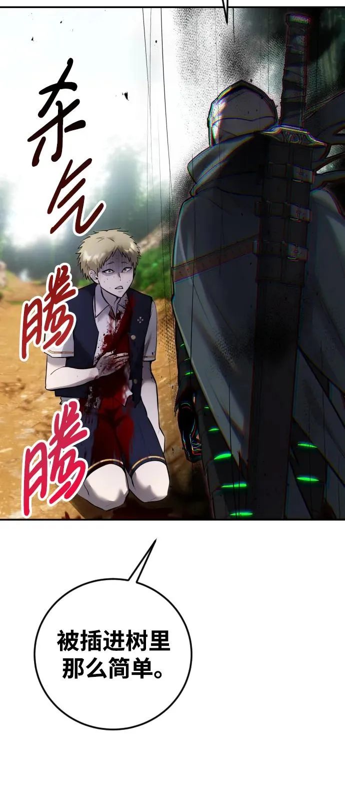 [第13话] 热身44