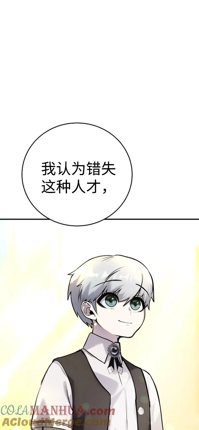 [第6话] 与前10名的学生共进…16