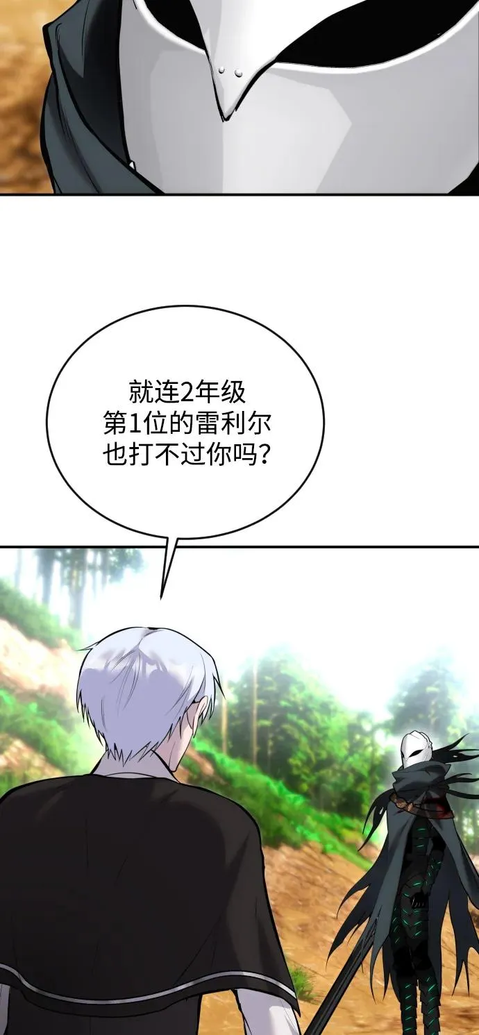 [第13话] 热身55